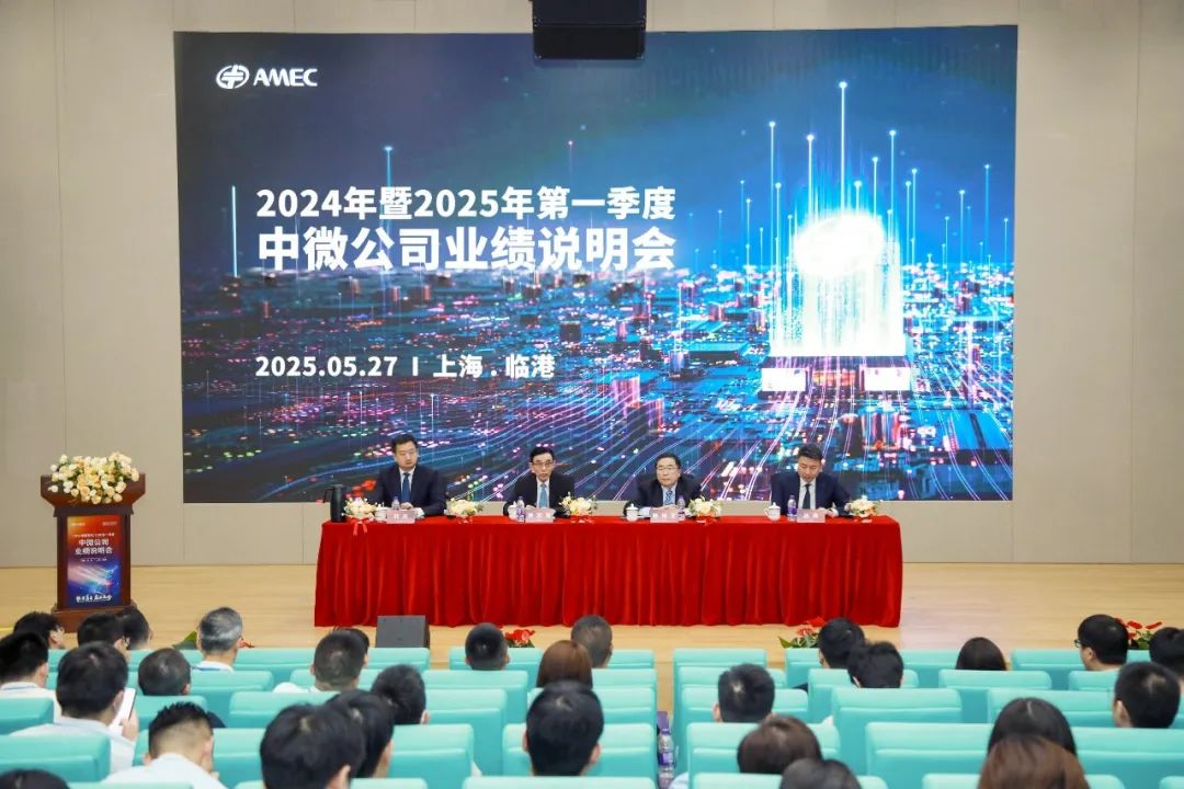 20250528_尊龙凯时人生需要博公司成功举办2024年度暨2025年第一季度业绩说明会_5.jpeg